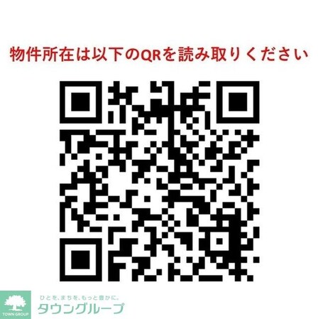 Amis学芸大学の物件内観写真